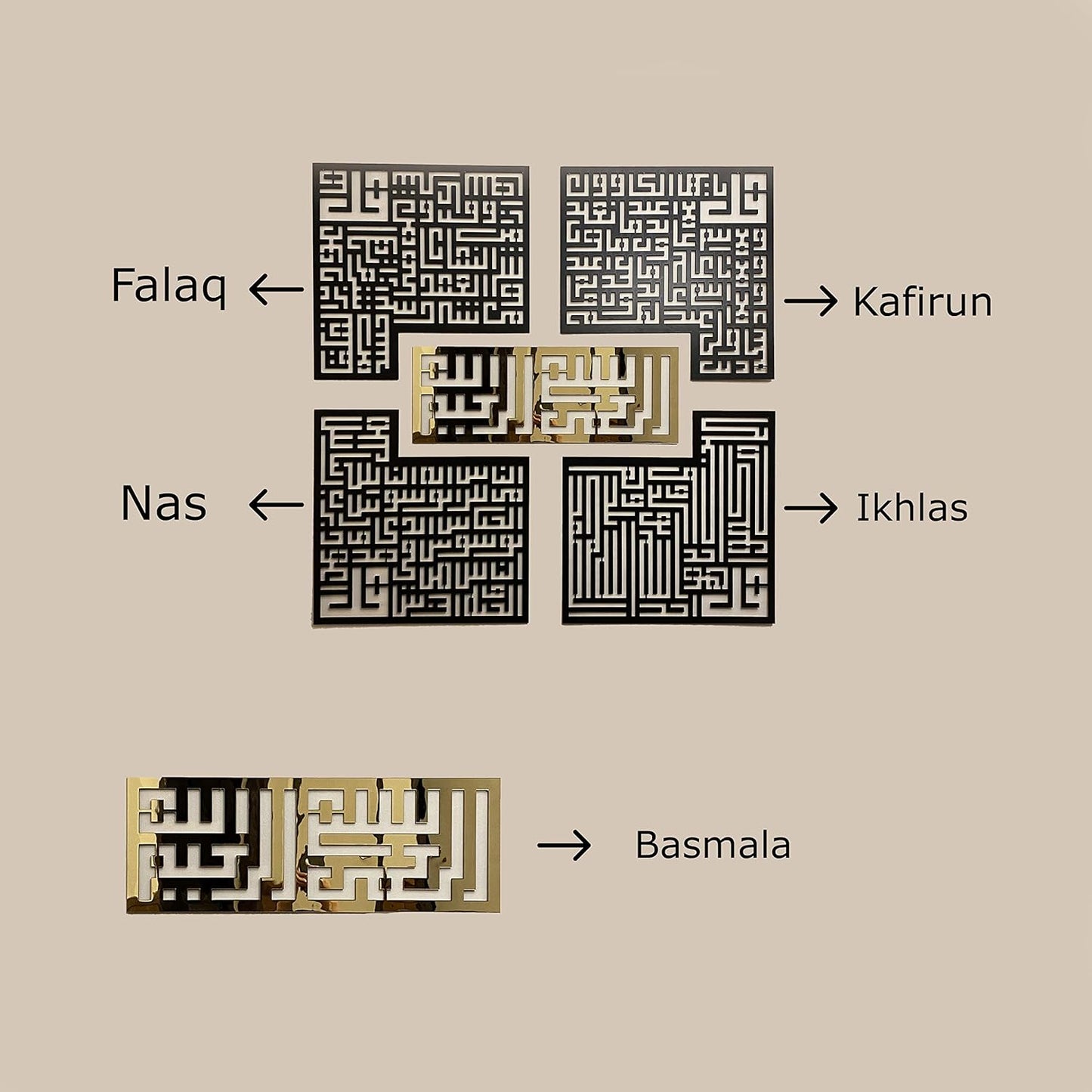 4 Quls | Bismillah, Surah Al-Falaq, An-Nas, Al-Ikhlas, Al Kafirun | Acrylic Wall Art