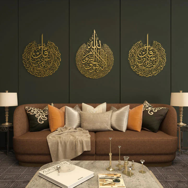 Set of 3 Ayatul Kursi, Surah An-Nas and Surah Al-Falaq | Islamic Wall Art