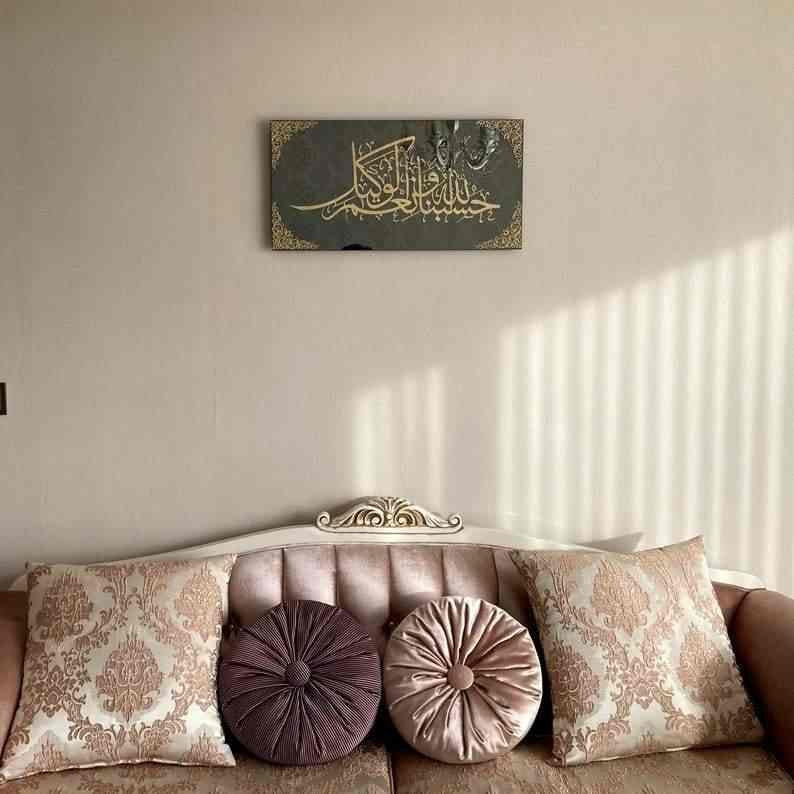 Acrylic Hasbunallah | Islamic Wall Art