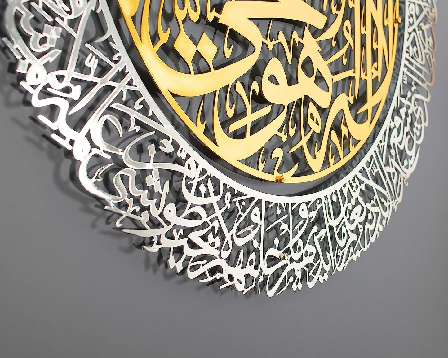 Ayat ul Kursi | Arabic Calligraphy