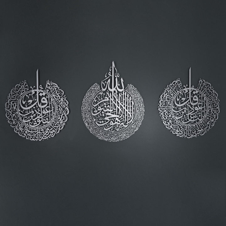 Set of 3 Ayatul Kursi, Surah An-Nas and Surah Al-Falaq | Islamic Wall Art