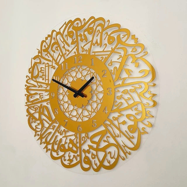 Surah Al Ikhlas | Acrylic Wall Clock