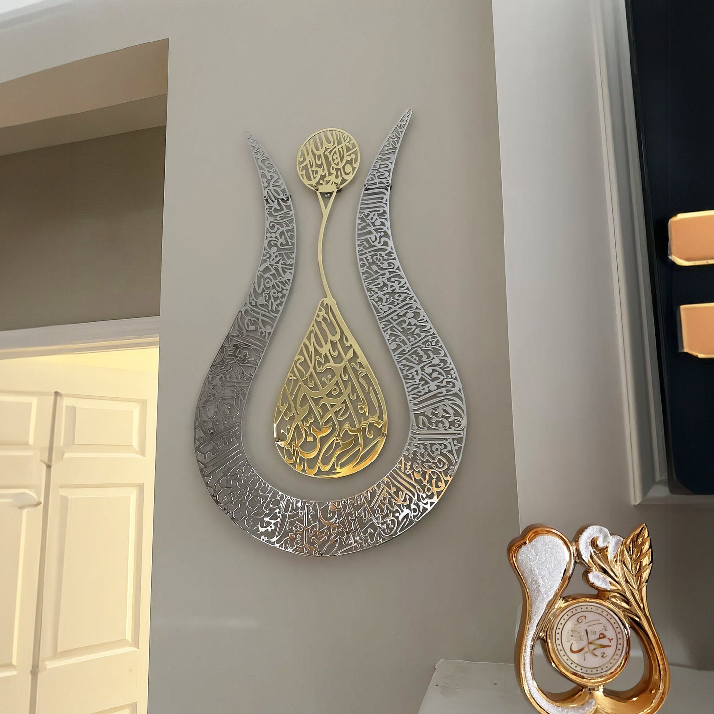 Tulip Shaped Ayat ul Kursi | Islamic Wall Art